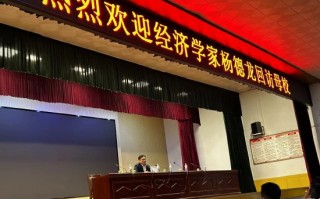 杨德龙回访母校夏邑县高级中学演讲：建议先不要考虑专业，先考虑名校，金融是大多数人的理想选取
